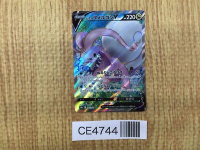 goodra v pokemon card value Amazon.com: Hisuian Goodra V & VStar Lost Origin