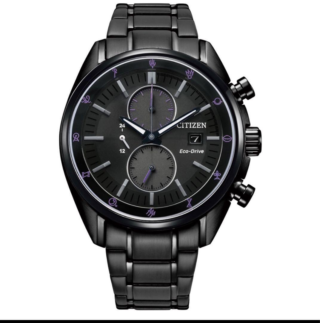 Final Fantasy 14 DARKNESS Limited Edition Collaboration Watch FFXIV