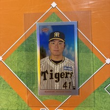 2024 Topps 206 NPB Shoki Murakami /8 Koi Card Mini Tobacco