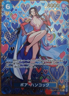 Boa Hancock SP Parallel (JP) OP07-051   Emperors in the New World - ONE PIECE