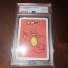 New Listing2019 POKEMON OLD MAID CHARMANDER PSA 10
