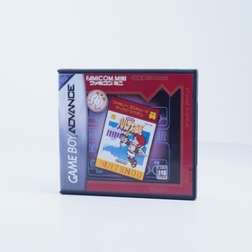 Custom Cartridge Display Case for Game Boy Advance - CASE ONLY, NO GAME/MANUAL