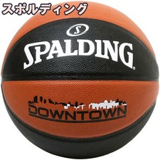 Spalding Size 5 Mini Basketball Downtown Brown/Black (76-714J)