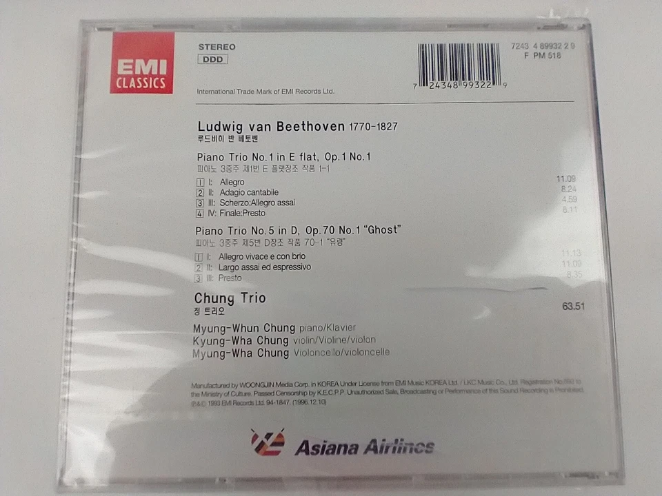 CHUNG TRIO (KYUNG WHA CHUNG) - BEETHOVEN PIANO TRIOS 1 & 5 EMI Classics Asiana Foto 2 de 3