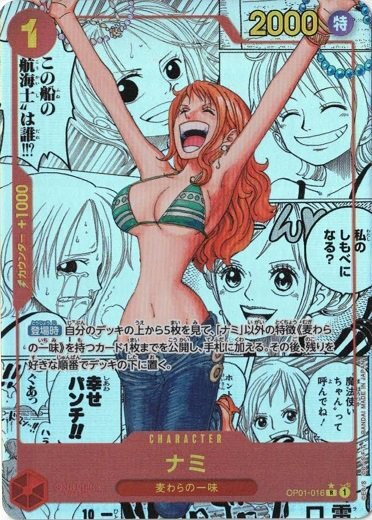 ナミ 2024 ONE PIECE JPN MANGA ALT ART #016 PSA 10 Nami (Manga Alt Art) OP01-016 ONE PIECE Card The Best