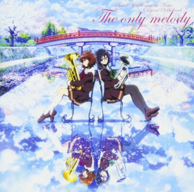 Movei 響け!ユーフォニアム 届けたいメロディ Euphonium The Only Melody OST Audio CD | eBay