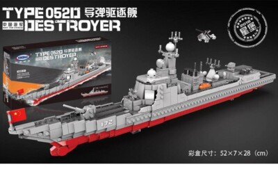 Xingbao Missile Destroyer 052 Building Block Set New 1359 PCS (06028)
