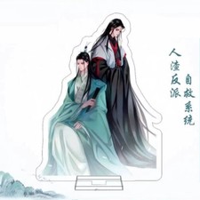 Scum Villain Self Saving System Shen Qingqiu Luo Binghe Acrylic Stand Collection