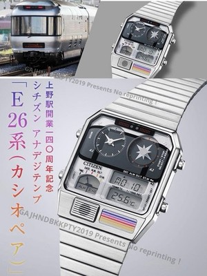 CITIZEN Ana-Digi Temp 140th Anniversary Ueno Station Cassiopeia Model JG2140-68H