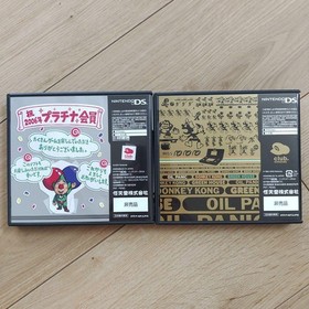 Tingle's Balloon Fight DS & Game & Watch Collection