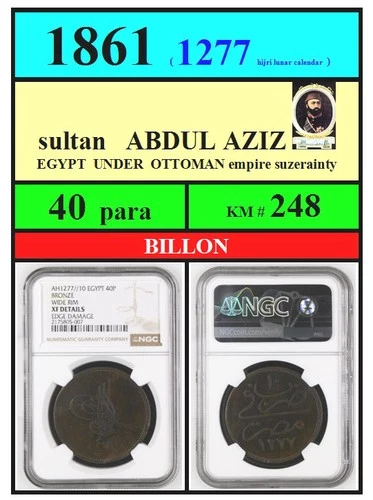 EGYPT coins-1861 (1277)-40 PARA-sultan ABDUL AZIZ-NGC-KM # 248
