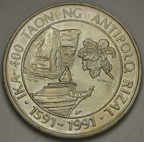 PHILIPPINES 1 Piso 1991 - Cu-Ni - 400th Anniversary of Antipolo - aUNC - 4422 *