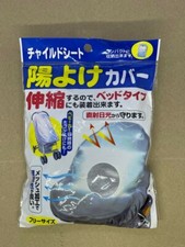 New Baby Infant Single Umbrella Stroller UV Sunshade Cover Bug Mosquito Net