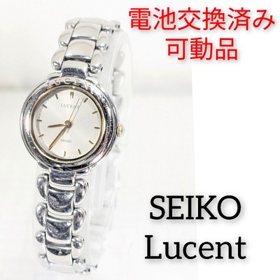 Seiko Lucent Analog Quartz Women Women'S Battery Replaced Movable Vintage 254606