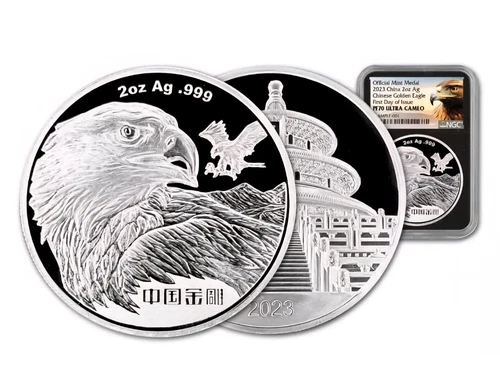 2023 2oz China Golden Eagle .999 Silver Medal NGC PF70 UC First Day of Issue