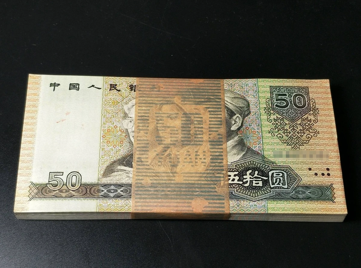 ち*み様 中国旧紙幣　1990年1-2-5-10元2角1分5分7セット福耳　エラ ち*み様 中国旧紙幣 1990年1-2-5-10元2角1分5分7セット福耳 エラ ち*み