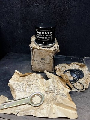 Vintage USSR Reusable Oil Filter VAZ Lada 2105-1012005 w/ Replaceable Element &
