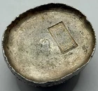 Antique Chinese Silver Trade Ingot Bar, 374.1g, XRF Tested, Rare Item, NR!