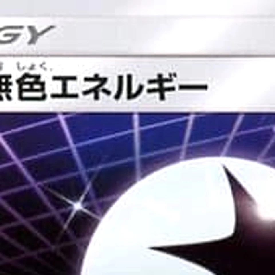 Pokemon Double Colorless Energy U 059/060 SM7a Thunderclap Spark Japanese Car... - Image 3 of 4