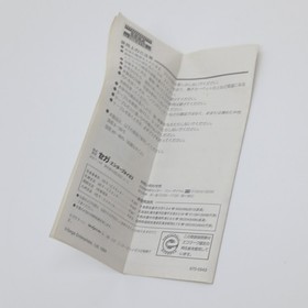 RF Unit Cable HSS-0110 Sega Saturn Japan Authentic SEGA Box Manual