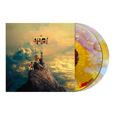 Gorillaz - The Mountain (Yellow Splatter Red Liquid Filled & White Splatter 2LP