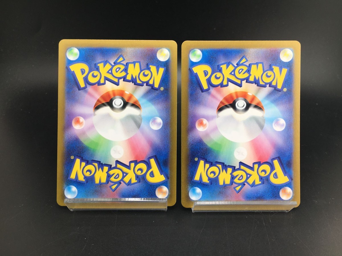 Perrin SAR 092/066 SR 087/066 Set Crimson Haze Pokemon Card