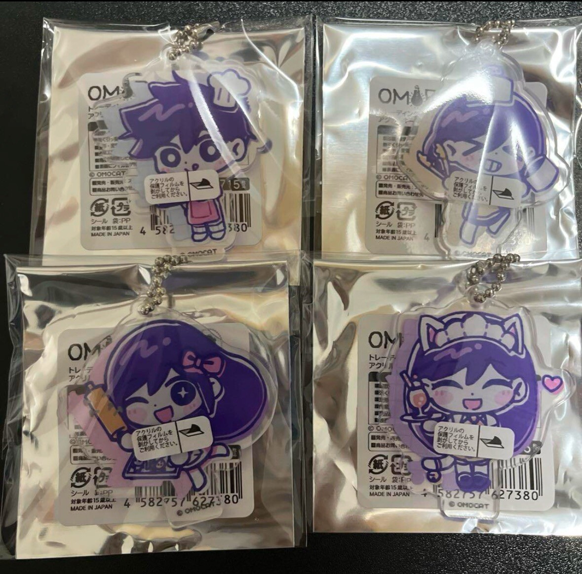 OMORI OMOCAT キーホルダー コンプリートセット コミック/アニメ