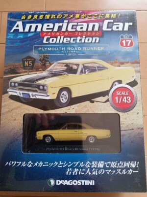 DEAGOSTINI American Car Collection 6台セット DEAGOSTINI American Car Collection 6-Car Set | eBay