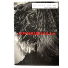 Japan Made In USA ~Japanese and English Edition