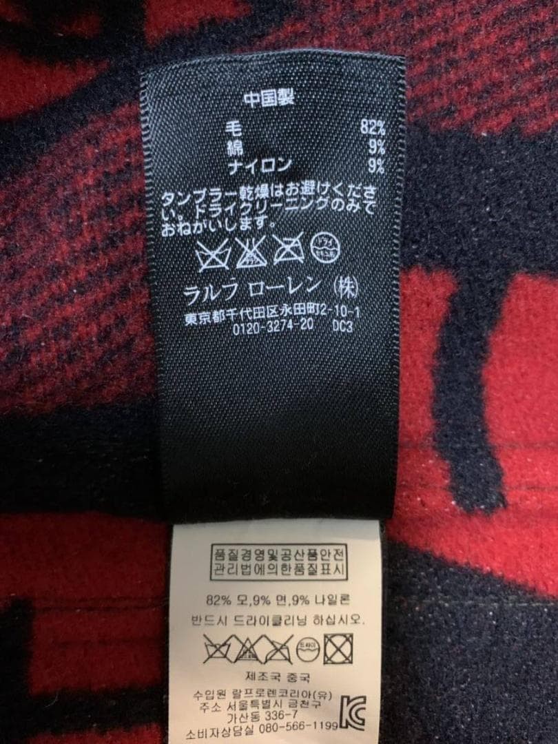 genuine  RRL Double RL Native pattern Hunting jac… - image 5