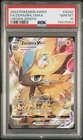 2023 POKEMON SWORD & SHIELD CROWN ZENITH #GG42 FULL ART/ZERAORA VMAX PSA 10
