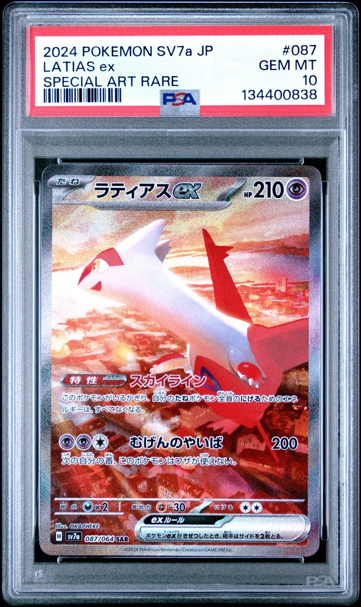 Latias Pokémon TCG Professional Sports Authenticator (PSA