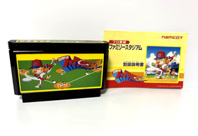 Nintendo Famicom 2 Game Lot &ndash; Family Boxing & Family Stadium &ndash; Japan Complete