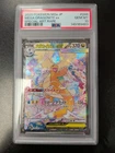 Mega Dragonite ex 246/193 M2a: High Class Pack: Mega Dream Japanese PSA 10