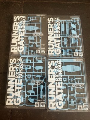BANDAI RUNNER'S GATE GUNDAM Gunpla Runner Parts 1 Set Sky Blue US SELLER RARE