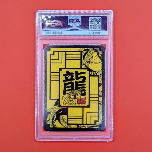 Dragon Ball Bandai CCG 2008/2009 Vegeta (Super Saiyan) WA-075 Super Rare PSA 10 - Picture 2 of 2