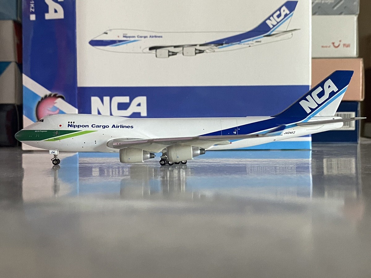 NCA 747-400F 日本カーゴ JA04KZ グリーンノーズ ph 【公式通販】