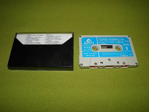 Θεοδωράκης - Theodorakis - Instrumental Hits 1979 Greece Greek Cassette NM Dolby - Picture 2 of 2