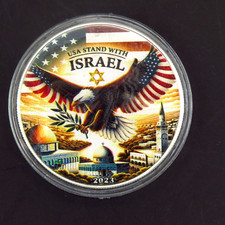 USA STANDS WITH ISRAEL 1 Oz Silver Coin USA 2023,