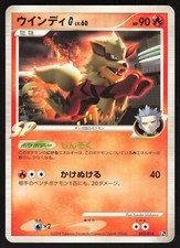 Charizard G #1 Prices | Pokemon Japanese Charizard Half Deck