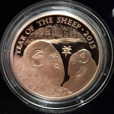 2015 LUNAR YEAR OF THE SHEEP ONE OUNCE GOLD PLATED SILVERPROOF ROYAL MINT COIN