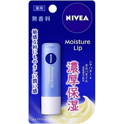 Nivea Lip Care Unscented 3.9g x 2 Sets White Japan