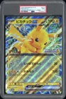 2025 POKEMON JPN SV-P PROMO JR EAST STAMP RALLY 2025 PROMO-TAG  PIKACHU EX PSA 9