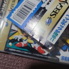 Sonic Jam Sega Saturn Action Game, Used, Includes Box Damage