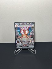 Charizard ex 223/197 SV03: Obsidian Flames Holo on eBay