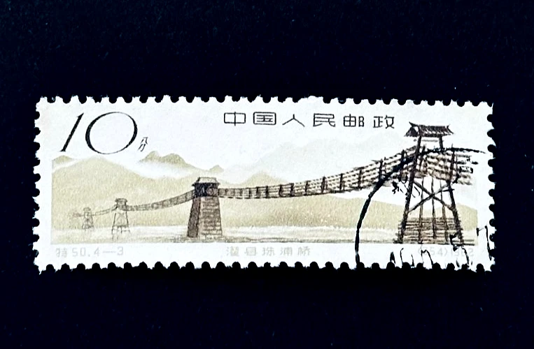 1961-1970 Year of Issue Postage Chinese Stamps for sale | eBay