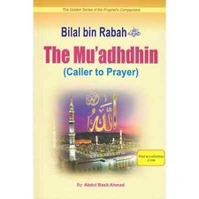 Bilal Bin Rabah (El Muadhdhin Llamador a la Oración) Por Abdul Basit Ahmad
