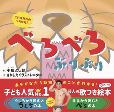 Vibrant Slime Toy - Stretchy, Squishy, and Fun for Kids 