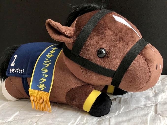 Kitasan Negro Pura Sangre Colección Nesoberi Juguete Grande Caballo