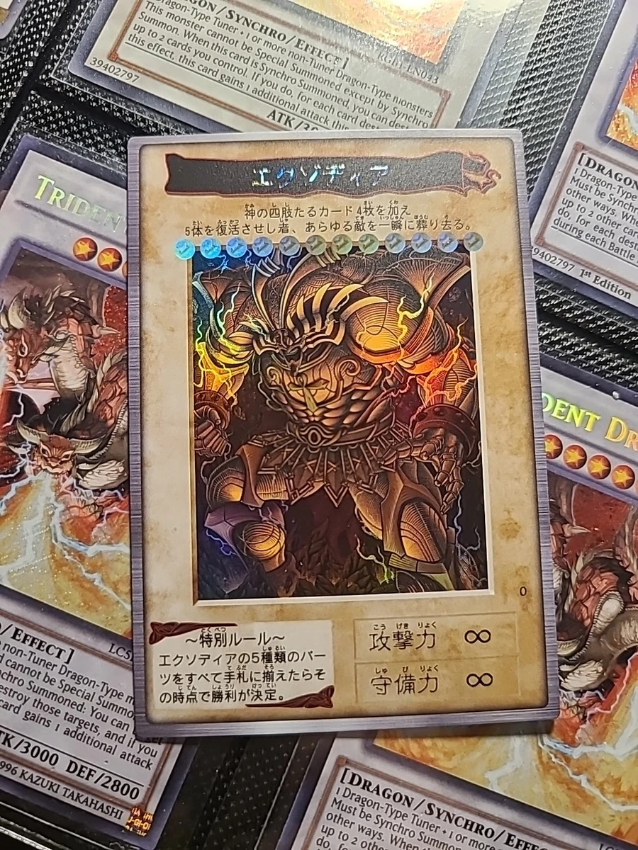 yugioh bandai cards price Yugioh Orica main image 1